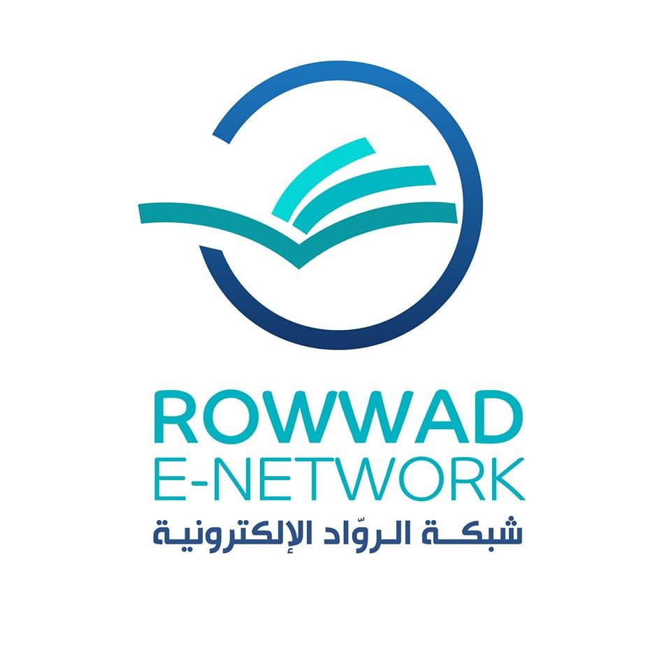 شبكة الرواد الإلكترونية